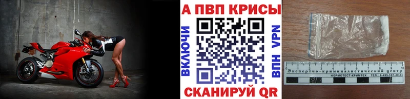 Виды наркотиков купить Анапа Каннабис  Cocaine  ГАШИШ  АМФ  Меф мяу мяу 