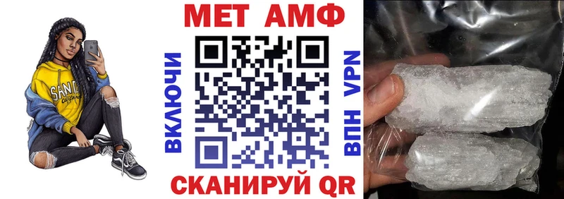 kraken ссылки  Анапа  АМФ VHQ  наркошоп 
