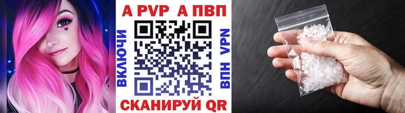 Alfa_PVP СК КРИС  закладка  mega ТОР  Анапа 