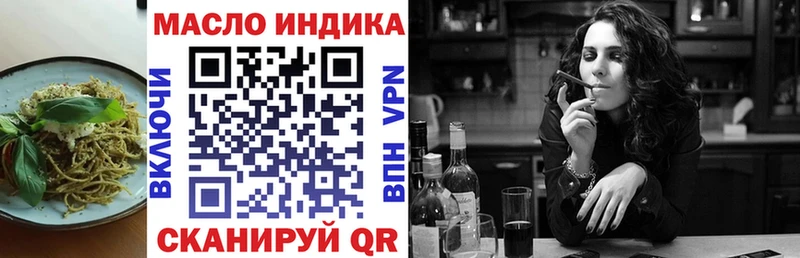Canna-Cookies конопля  Анапа 