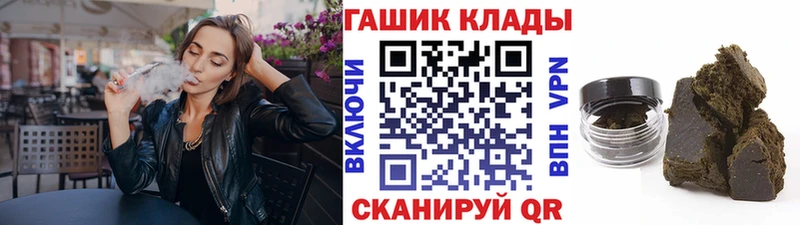 ГАШИШ Изолятор  где можно купить наркотик  blacksprut вход  Анапа 