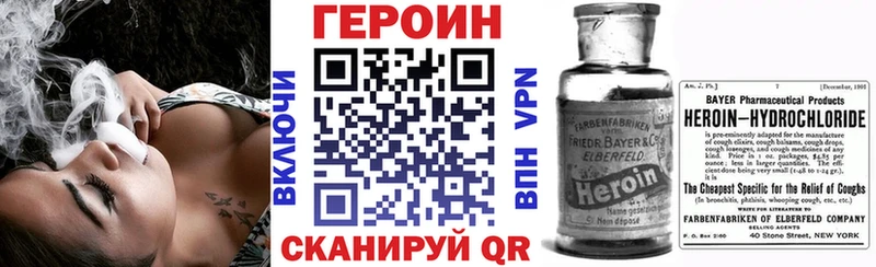 сколько стоит  Анапа  дарк нет клад  ГЕРОИН хмурый 