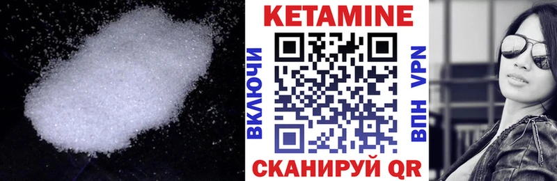 КЕТАМИН ketamine  гидра ССЫЛКА  Анапа 