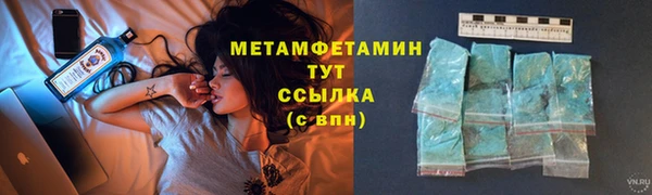 молекула духа Остров