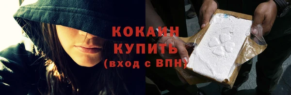 кокаин колумбия Алзамай