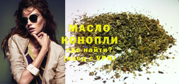 кокаин колумбия Осинники
