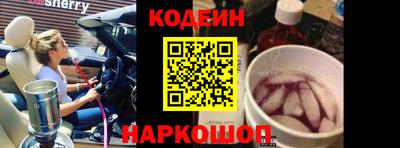 синтетический гашиш Абакан