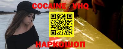 меф VHQ Абакан