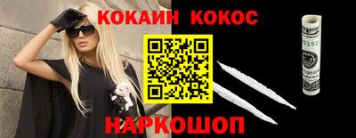 герыч Абинск