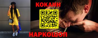 меф VHQ Абакан