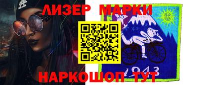 дистиллят марихуана Азнакаево