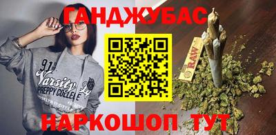 герыч Абинск