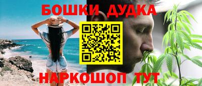дистиллят марихуана Азнакаево
