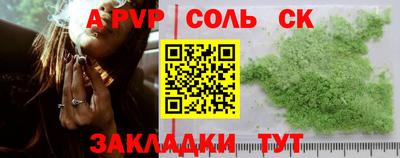 дистиллят марихуана Азнакаево