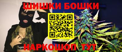дистиллят марихуана Азнакаево