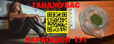 меф VHQ Абакан