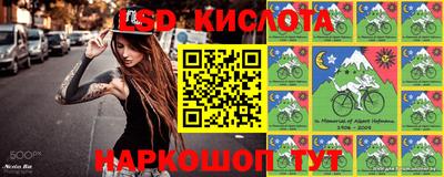 герыч Абинск