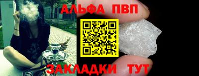 меф VHQ Абакан