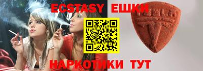 меф VHQ Абакан