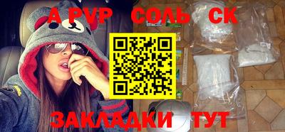 меф VHQ Абакан