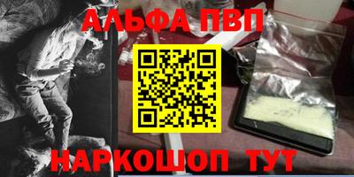 дистиллят марихуана Азнакаево
