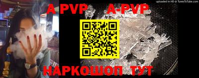 меф VHQ Абакан