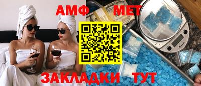 дистиллят марихуана Азнакаево