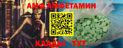 меф VHQ Абакан