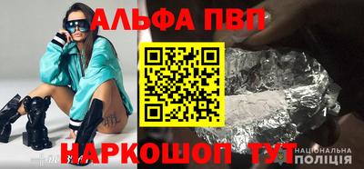 меф VHQ Абакан