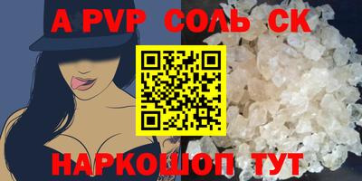 меф VHQ Абакан