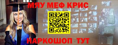 герыч Абинск