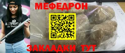 стафф Азнакаево