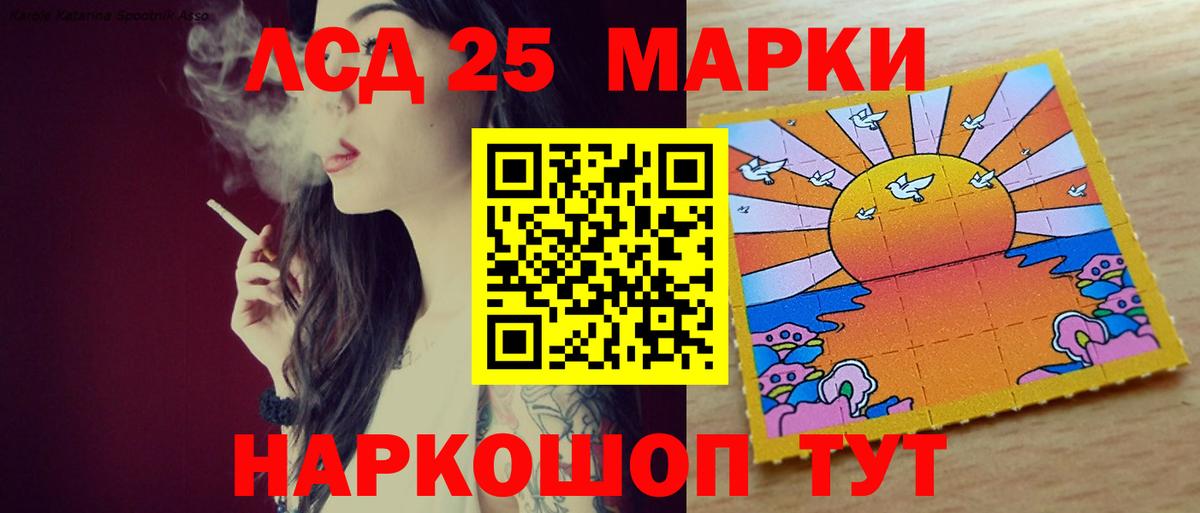 Анапа  Лсд 25 экстази  Вход с VPN  LSD-25 экстази кислота 