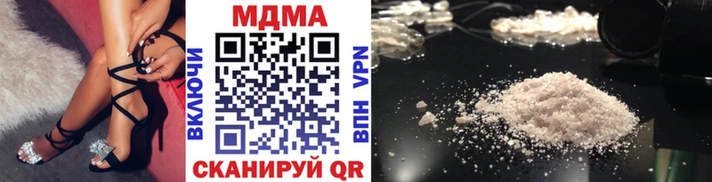 ссылка на мегу как войти  Анапа  MDMA Molly 