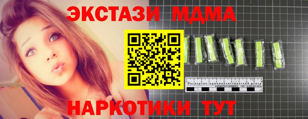 Мефедрон  Каннабис  Гашик  Анапа  Меф  Гарик  Вход с VPN 