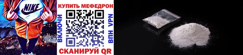 даркнет сайт  Анапа  OMG ONION  МЕФ mephedrone 