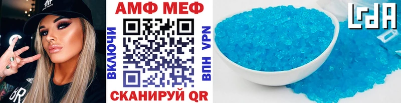 дарнет шоп Анапа Метамфетамин витя