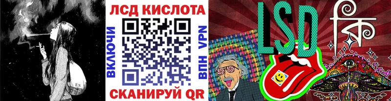 наркотики KRAKEN ссылка Марки NBOMe 1,5мг Анапа