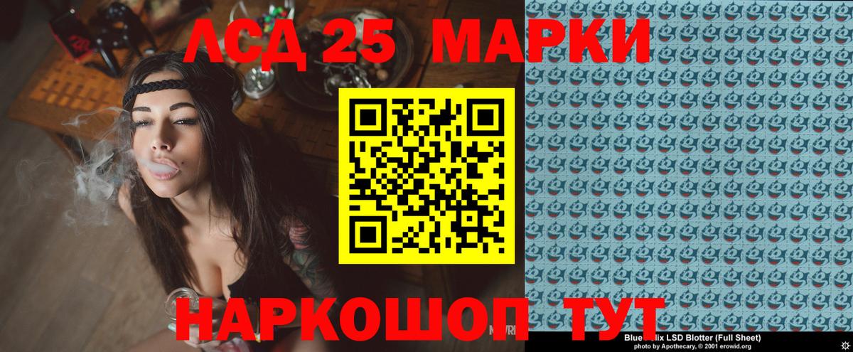 Наркотические марки 1,8мг  Наркотические марки 1,8мг  Анапа  Марки NBOMe  Вход с VPN 