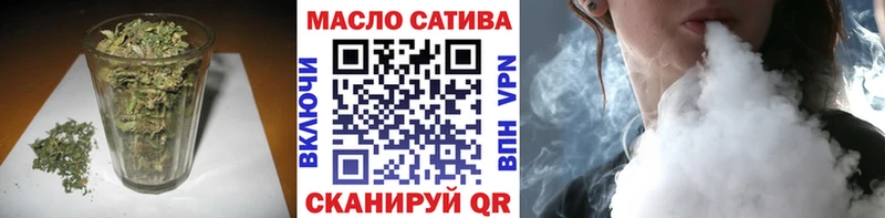 Дистиллят ТГК THC oil  где можно купить наркотик  Анапа 