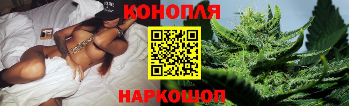 Каннабис White Widow  Вход с VPN  Каннабис конопля  Анапа  Канабис тримм 