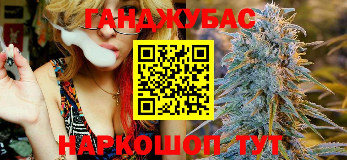 Шишки марихуана Amnesia Анапа